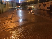 الناصرة: العاصفة قد تتسبب ببعض الأضرار