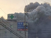 حريق بمستشفى في كوريا الجنوبية يودي بحياة 41 شخصا