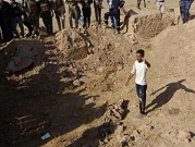 عشرات الجثث في مقبرة جماعية في العراق