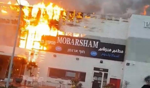 حريق في مطعم مبرشم على شاطئ عكا