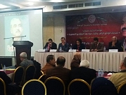 "مؤتمر الحكيم" بغزة لمواجهة "صفقة القرن" والمشاريع التصفوية