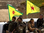 أنقرة: أميركا ستوقف دعمها العسكري للأكراد بسورية