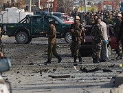 95 قتيلا و163 جريحا بانفجار في كابول