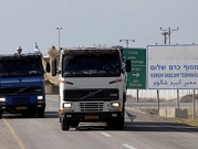 الأجهزة الأمنية للاحتلال تحذر من خفض الشاحنات الموردة لغزة