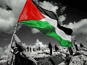 السلطة تطالب اليابان بالاعتراف بدولة فلسطين