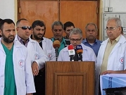 توقف الخدمات الصحية بمستشفى بيت حانون 