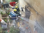 حيفا: مصرع امرأة إثر استنشاق دخان في حريق منزل