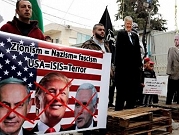 تهديد أميركي بوقف تمويل أونروا والمس بوضع اللاجئين الفلسطينيين