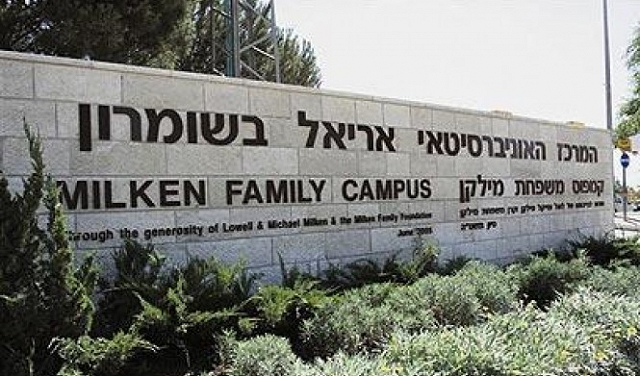 إحلال القانون الإسرائيلي على مؤسسات التعليم العالي للاحتلال بالضفة