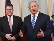 نتنياهو يتحايل؛ غابرئيل: ألمانيا تدعم حل الدولتين وإسرائيل أيضا