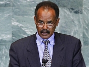 إريتريا: خطة إسرائيل لترحيل اللاجئين "غير عادلة" 