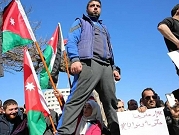 متظاهرون يطلبون إسقاط الحكومة بالأردن بسبب غلاء الأسعار