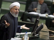 روحاني: الخطة النووية الأميركية تهديد لروسيا