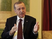 إردوغان: "ليست لنا أي مشكلة مع أكراد سورية"