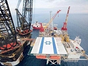 البحرية الإسرائيلية: حزب الله وإيران يهددان منصات الغاز وسفن التجارة