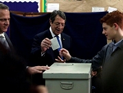 الرئيس القبرصي أناستاسيادس يفوز بفترة رئاسية ثانية