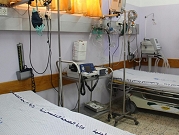 توقف 16 مركزا صحيا ومستشفى بغزة لنفاد الوقود