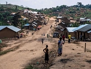 الكونغو: مقتل 24 شخصا في اندلاع أعمال عنف