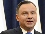 الرئيس البولندي يوقع قانونًا يجرم تحميل بلاده مسؤولية المحرقة