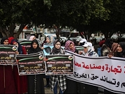 خريجو الجامعات في غزة يطالبون بتوفير "فرص عمل"