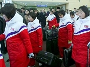 بيونغ يانغ لا تنوي لقاء أميركيين في أولمبياد كوريا الجنوبية