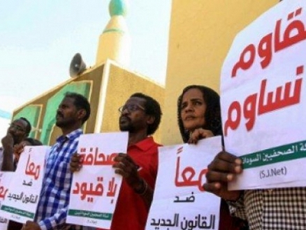 السودان يواصل كم الأفواه: مصادرة صحف لتغطيتها مظاهرات معارضة