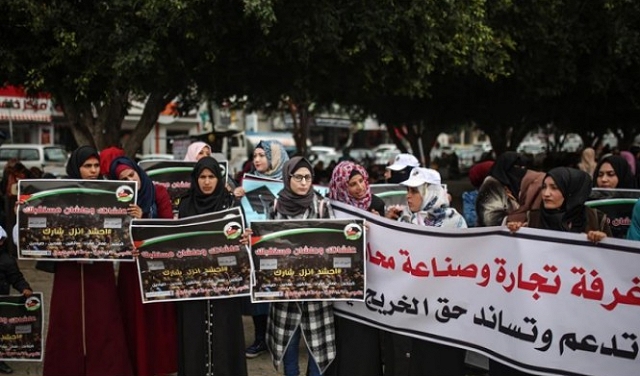 خريجو الجامعات في غزة يطالبون بتوفير 