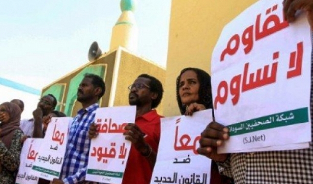السودان يواصل كم الأفواه: مصادرة صحف لتغطيتها مظاهرات معارضة