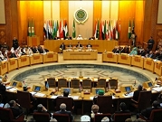 البرلمانات العربية تطلب قطع العلاقات مع المعترفين بالقدس عاصمة لإسرائيل