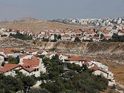 الائتلاف يبحث ضم مستوطنات الضفة الغربية المحتلة للسيادة الإسرائيلية