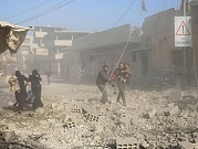 #SaveGhouta: نشطاء سوريون يطلقون حملة "أنقذوا الغوطة"