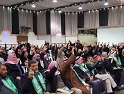 الحركة الإسلامية تستكمل انتخاب هيئاتها ولجانها