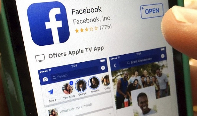 محكمة ألمانية: استخدام فيسبوك للبيانات الشخصية غير مشروع