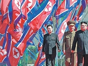 المخابرات الأميركية: كوريا الشمالية تشكل تهديدا وجوديا للولايات المتحدة