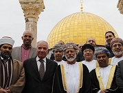 وزير الخارجية العُماني يزور المسجد الأقصى