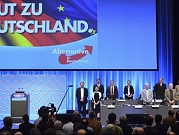 مطالبة وضع حزب "البديل لأجل ألمانيا" تحت رقابة الاستخبارات