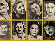 إطلاق كتاب: نجمات الغناء في الأربعينات اللبناني | بيروت
