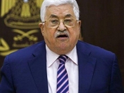 عباس ينوي مطالبة مجلس الأمن بإطار أوسع للمفاوضات