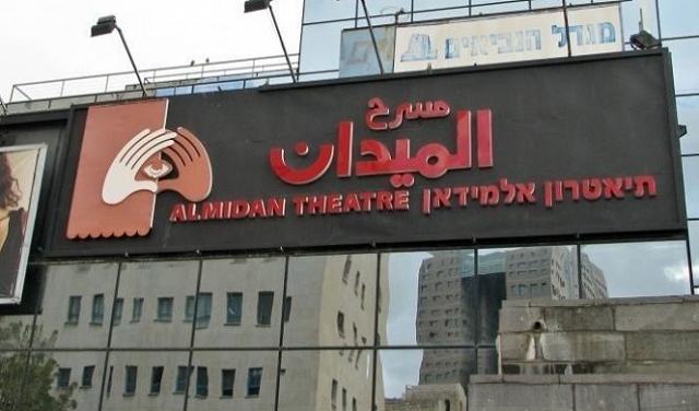 وزارة الثقافة تلغي ميزانيات مسرح الميدان