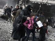 الأمم المتحدة تدعو لوقف استهداف المدنيين في الغوطة الشرقية فورا