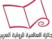 القائمة القصيرة لجائزة البوكر للرواية العربية تضم 6 روايات