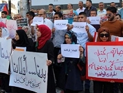 اعتصام بجنين يطالب باسترداد جثماني الشهيدين جرار  