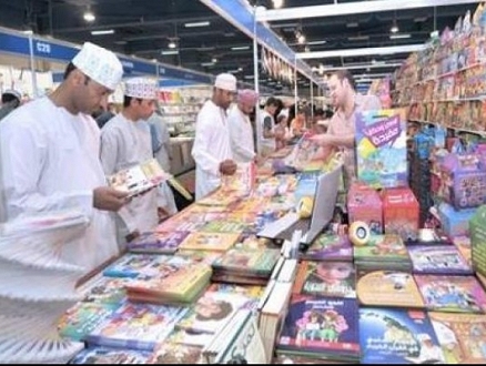 بمشاركة 783 دار نشر: افتتاح معرض مسقط الدولي للكتاب