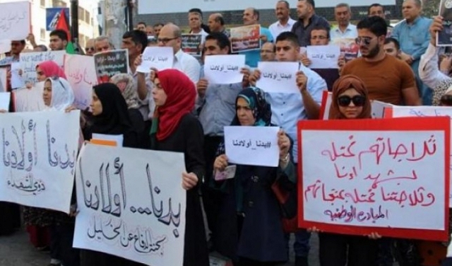 اعتصام بجنين يطالب باسترداد جثماني الشهيدين جرار  