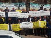 الناصرة:  العشرات يشاركون في تظاهرة ضد العنف والجريمة