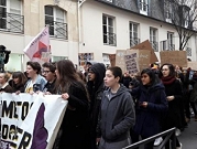 60% من الفرنسيات تعرّضن لعنف جنسي