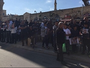 تظاهرة احتجاجية في يافا ضد عنف الشرطة الإسرائيلية