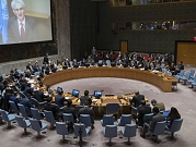 مجلس الأمن يصوت على هدنة في الغوطة الشرقية