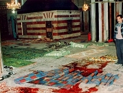 في الذكرى الـ24 لمجزرة "الإبراهيمي": دماء شهداء لا تسقط بالتقادم