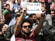 مصر.. السجن عام ونصف وتبرئة 7 على خلفية احتجاجات "تيران وصنافير"